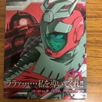 ガンダム トライエイジ カード まとめ シャア アズナブル シャア ザク ガンダム 33 サムネイル 2