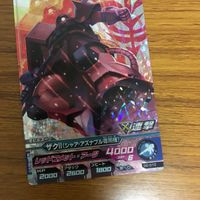 ガンダム トライエイジ カード まとめ シャア アズナブル シャア ザク ガンダム 33 サムネイル 3