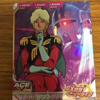 ガンダム トライエイジ カード まとめ シャア アズナブル シャア ザク ガンダム 33 サムネイル 5