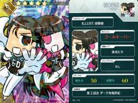 カード Fate FGO ドリームストライカー フェイト サッカー まとめ 清少納言 スカサハースカディ クリームヒルト 九紋竜エリザ 坂本龍馬 千利休 コレクション ap305 o20 サムネイル 6