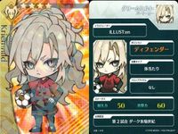 カード Fate FGO ドリームストライカー フェイト サッカー まとめ 清少納言 スカサハースカディ クリームヒルト 九紋竜エリザ 坂本龍馬 千利休 コレクション ap305 o20 サムネイル 4