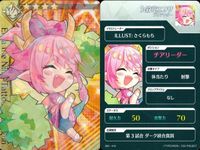 カード Fate FGO ドリームストライカー フェイト サッカー まとめ 清少納言 スカサハースカディ クリームヒルト 九紋竜エリザ 坂本龍馬 千利休 コレクション ap305 o20 サムネイル 5