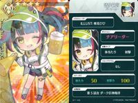 カード Fate FGO ドリームストライカー フェイト サッカー まとめ 清少納言 スカサハースカディ クリームヒルト 九紋竜エリザ 坂本龍馬 千利休 コレクション ap305 o20 サムネイル 2