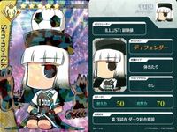カード Fate FGO ドリームストライカー フェイト サッカー まとめ 清少納言 スカサハースカディ クリームヒルト 九紋竜エリザ 坂本龍馬 千利休 コレクション ap305 o20 サムネイル 7