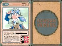 カード ガンガンヴァーサス クリオ ドラゴンクエスト
モンスターズ
プラス C-800 SP SP サムネイル 2