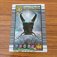 カード トレカ まとめ 昆虫王者 ムシキング バラワンオオヒラタククワガタ ヒルスシロカブト ノコギリタテヅノカブト レア キラ 12 サムネイル 3