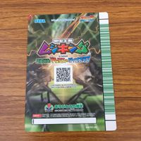 カード トレカ まとめ 昆虫王者 ムシキング バラワンオオヒラタククワガタ ヒルスシロカブト ノコギリタテヅノカブト レア キラ 12 サムネイル 6