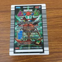 カード トレカ まとめ 昆虫王者 ムシキング バラワンオオヒラタククワガタ ヒルスシロカブト ノコギリタテヅノカブト レア キラ 12 サムネイル 8