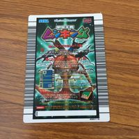 カード トレカ まとめ 昆虫王者 ムシキング バラワンオオヒラタククワガタ ヒルスシロカブト ノコギリタテヅノカブト レア キラ 12 サムネイル 4