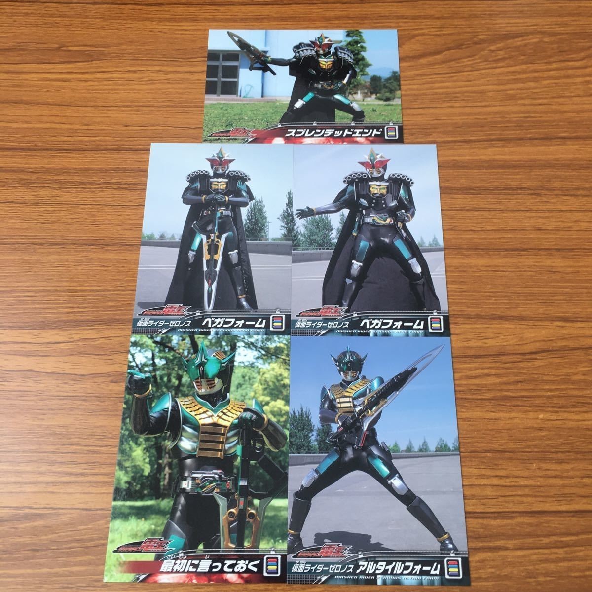 カード トレカ まとめ 仮面ライダー 電王 ゼロノス アルタイルフォーム ベガフォーム 14