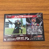 カード トレカ まとめ 仮面ライダー 電王 ゼロノス アルタイルフォーム ベガフォーム 14 サムネイル 10
