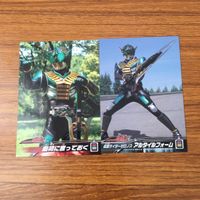 カード トレカ まとめ 仮面ライダー 電王 ゼロノス アルタイルフォーム ベガフォーム 14 サムネイル 3