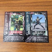 カード トレカ まとめ 仮面ライダー 電王 ゼロノス アルタイルフォーム ベガフォーム 14 サムネイル 4