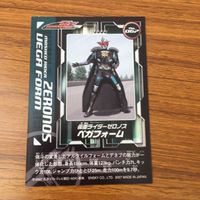 カード トレカ まとめ 仮面ライダー 電王 ゼロノス アルタイルフォーム ベガフォーム 14 サムネイル 8