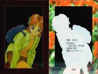 カード ときめきメモリアル 金枠 秋穂 みのり クリア 浮出し コレクション レア ときメモ コナミ KONAMI fksi 1024 サムネイル 2