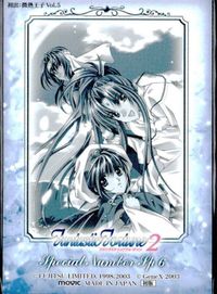カード ファンタスティックフォーチュン ２ キラ MOVIC 初版 サムネイル 2