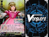 カード まとめ シーサイド・サマー ベリー キラキラぶとうかい ラブ EX DZ-BT05/EX02 ホイル DZ-BT05 EX03 ブシロード 美少女 サムネイル 3