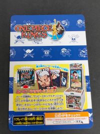 ワンピース ジュラキュール・ミホーク K-J9 Vジャンプ プロモ 非売品 ワンピースキングス サムネイル 2