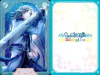 うたプリ シャニライ ビジュコレ ビジュアルコレクションカード まとめ カミュ UPSL 176 121 143 うたのプリンスさまっ shining live サムネイル 3