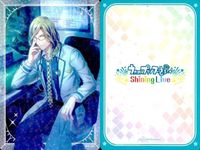 うたプリ シャニライ ビジュコレ ビジュアルコレクションカード まとめ カミュ UPSL 176 121 143 うたのプリンスさまっ shining live サムネイル 4