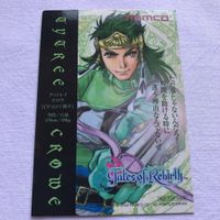 交渉歓迎 cas2 テイルズオブリバース 非売品 カード プロモ いのまたむつみ ヒルダ クロウ サムネイル 1
