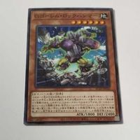 遊戯王 カード トレーディングカード Gゴーレム・ロックハンマー ノーマル まとめ AC02-JP040 サムネイル 2