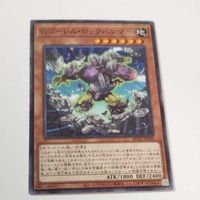 遊戯王 カード トレーディングカード Gゴーレム・ロックハンマー ノーマル まとめ AC02-JP040 サムネイル 4