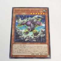 遊戯王 カード トレーディングカード Gゴーレム・ロックハンマー ノーマル まとめ AC02-JP040 サムネイル 3