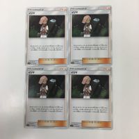ポケモンカード 新裏面 トレーナーカード まとめ 4枚 イルマ 33 サムネイル 1