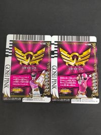 スーパー戦隊 ダイスオー EX DX カード まとめ ゴセイジャー ゴセイピンク No.2-006 No.2-007 サムネイル 2