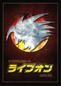 カード ライブオン LIVE ON 独裁シャーク 070/110 VR キラ レア サムネイル 2