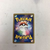 ポケモンカード 新裏面 eカード ゴーリキー 11 サムネイル 2