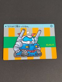 SDガンダム PPカード3弾 [ノーマル]：ガンタンク アマダ カードダス