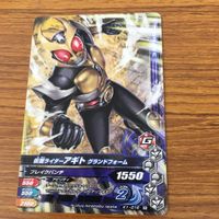 仮面ライダー バトル ガンバライジング カード まとめ 仮面ライダー クウガ レア 仮面ライダー アギト 43 サムネイル 7