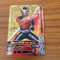 仮面ライダー バトル ガンバライジング カード まとめ 仮面ライダー クウガ レア 仮面ライダー アギト 43 サムネイル 2