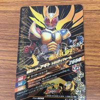 仮面ライダー バトル ガンバライジング カード まとめ 仮面ライダー クウガ レア 仮面ライダー アギト 43 サムネイル 9