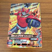 仮面ライダー バトル ガンバライジング カード まとめ 仮面ライダー クウガ レア 仮面ライダー アギト 43 サムネイル 4