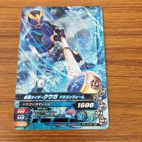 仮面ライダー バトル ガンバライジング カード まとめ 仮面ライダー クウガ レア 仮面ライダー アギト 43 サムネイル 3
