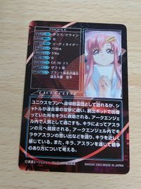 ガンダムSEED ラクス・クライン ラクス 金 箔押し MS コレクション サムネイル 2