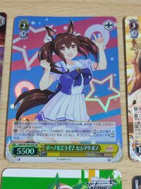 RR シンボリルドルフ SR ヒシアケボノ ウマ娘 彼女のワガママ RRR ぷん ハチワレ PR ちいかわ 先行後攻マーカー ウマ娘 後攻 マーカー 境界線上のホライゾン サムネイル 3