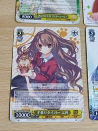 RR シンボリルドルフ SR ヒシアケボノ ウマ娘 彼女のワガママ RRR ぷん ハチワレ PR ちいかわ 先行後攻マーカー ウマ娘 後攻 マーカー 境界線上のホライゾン サムネイル 8