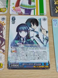 RR シンボリルドルフ SR ヒシアケボノ ウマ娘 彼女のワガママ RRR ぷん ハチワレ PR ちいかわ 先行後攻マーカー ウマ娘 後攻 マーカー 境界線上のホライゾン サムネイル 9