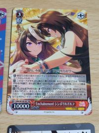 RR シンボリルドルフ SR ヒシアケボノ ウマ娘 彼女のワガママ RRR ぷん ハチワレ PR ちいかわ 先行後攻マーカー ウマ娘 後攻 マーカー 境界線上のホライゾン サムネイル 2
