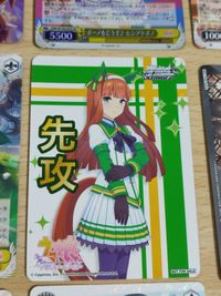 RR シンボリルドルフ SR ヒシアケボノ ウマ娘 彼女のワガママ RRR ぷん ハチワレ PR ちいかわ 先行後攻マーカー ウマ娘 後攻 マーカー 境界線上のホライゾン サムネイル 6