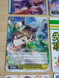 RR シンボリルドルフ SR ヒシアケボノ ウマ娘 彼女のワガママ RRR ぷん ハチワレ PR ちいかわ 先行後攻マーカー ウマ娘 後攻 マーカー 境界線上のホライゾン サムネイル 7