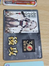 RR シンボリルドルフ SR ヒシアケボノ ウマ娘 彼女のワガママ RRR ぷん ハチワレ PR ちいかわ 先行後攻マーカー ウマ娘 後攻 マーカー 境界線上のホライゾン サムネイル 5