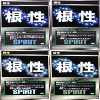 スクランブルギャザー SRW スーパーロボット大戦 カード まとめ ★カードリスト参照 精神 アイテム バンダイ バンプレスト ap323 サムネイル 8
