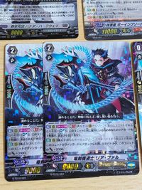 ハウルオウル G-TD10/018 RRR仕様 竜刻魔道士 リア・ファル 抹消者ボーイングソードドラゴン TD09 001 PR ガーディアンシールド シティトライアル D-BT10/009 葬空死団ハナダ・ハーフウェイ サムネイル 4
