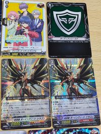 ハウルオウル G-TD10/018 RRR仕様 竜刻魔道士 リア・ファル 抹消者ボーイングソードドラゴン TD09 001 PR ガーディアンシールド シティトライアル D-BT10/009 葬空死団ハナダ・ハーフウェイ サムネイル 5