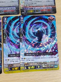 ハウルオウル G-TD10/018 RRR仕様 竜刻魔道士 リア・ファル 抹消者ボーイングソードドラゴン TD09 001 PR ガーディアンシールド シティトライアル D-BT10/009 葬空死団ハナダ・ハーフウェイ サムネイル 3